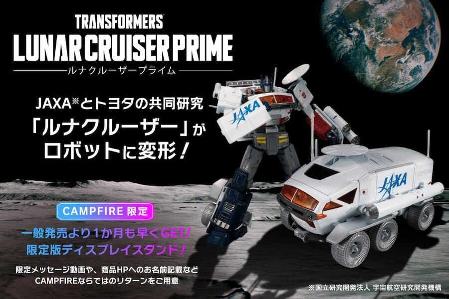 Image Of Luna Cruiser Prime Lunar Rover Transformers X JAXA Toyota Project  (8 of 13)